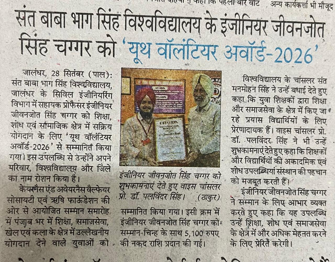 NCC Achievement Event 3